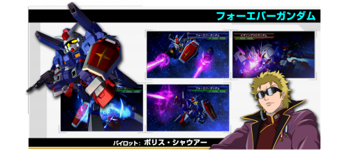 SD Gundam G Generations Overworld Forever Gundam.png