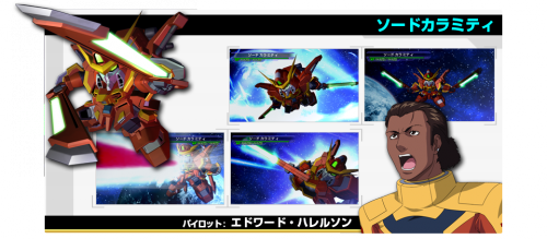SD Gundam G Generations Overworld Gundam Sowrd Calamity.png
