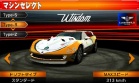 Coche 03 Lucky & Wild Wisdom juego Ridge Racer 3D Nintendo 3DS.jpg