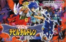 Devil children yami gba cover.jpg