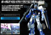 Gundam SEED Battle Destiny Gundam Astray Blue Frame Full Weapon.png