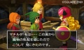 Pantalla 02 juego Dragon Quest VII Nintendo 3DS.jpg