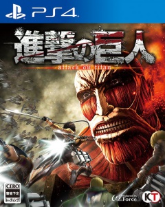 Portada de Shingeki no Kyojin