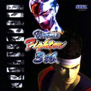 Virtua Fighter 3tb (Dreamcast Pal) caratula delantera.jpg