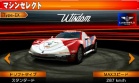 Coche 05 Lucky & Wild Wisdom juego Ridge Racer 3D Nintendo 3DS.jpg