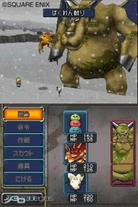 Dragon Quest Monster Joker 2 9.jpg