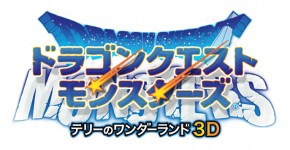 Logo japonés Dragon Quest Monsters Terry's Wonderland 3D N3DS.png