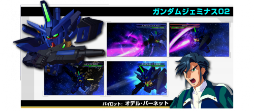 SD Gundam G Generations Overworld Gundam Geminis 02.png