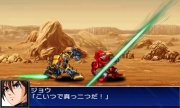 Super Robot Taisen UX Imagen 66.jpg