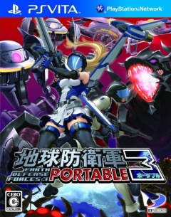 Portada de Earth Defense Force 3 Portable