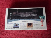 Final Fantasy VI (Super Nintendo NTSC-J) fotografia contraportada.jpg