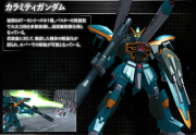 Gundam SEED Battle Destiny Calamity Gundam.png