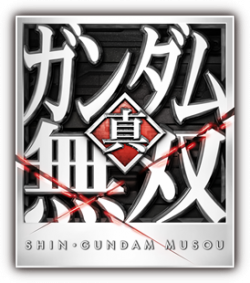 Logo musou shin.png