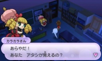 Pantalla 09 juego Yokai Watch Nintendo 3DS.jpg