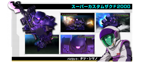 SD Gundam G Generations Overworld Super Custom Zaku F2000.png