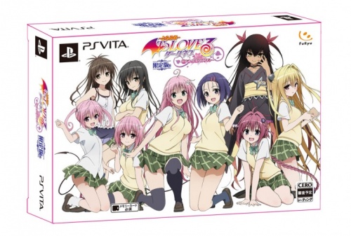 To love ru vita especial.jpg