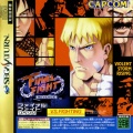 Final Fight Revenge (Caratula Saturn NTSC-J).jpg