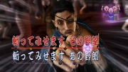 Ryu Ga Gotoku Ishin - Play spot - Karaoke (1).jpg