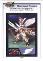 Kid Icarus Carta Los Tres Tesoros Sagrados.jpg