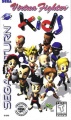 Virtua Fighter Kids Caratula USA 000.jpg