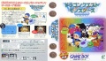 Carátula y contraportada Dragon Quest Monsters 1 GBC.jpg