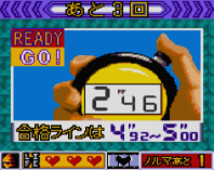 Pantalla 01 juego Tant~R para Game Gear.png