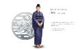 Ryu Ga Gotoku Isshin - Hana.png