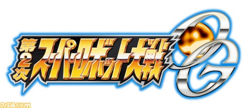 Super Robot Wars OG3 Logo.jpg