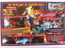 Dragon Ball Project Age 2011 Scan (2).jpg