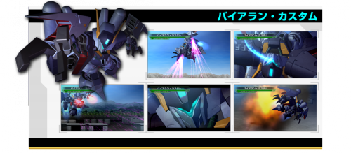 SD Gundam G Generations Overworld Byaran Custom.png