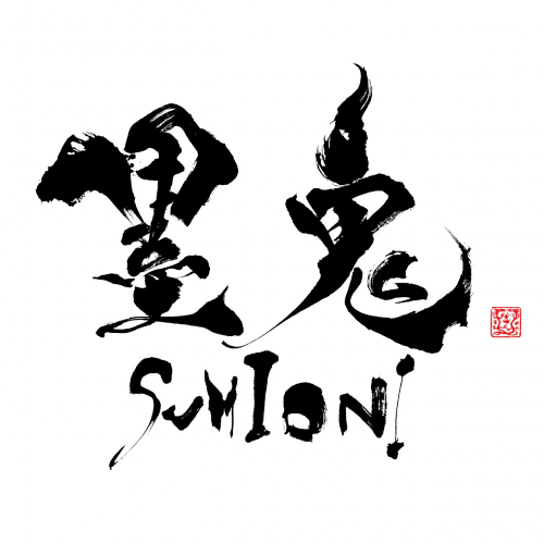 Sumioni Logotipo.png