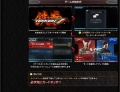 Tekken7 Website1.jpg