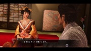 Ryu Ga Gotoku Ishin - Play spot - Hostess (2).jpg