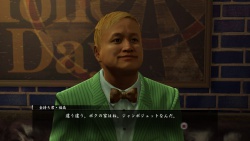 Ryu Ga Gotoku Zero - Money - Varios (2).jpg