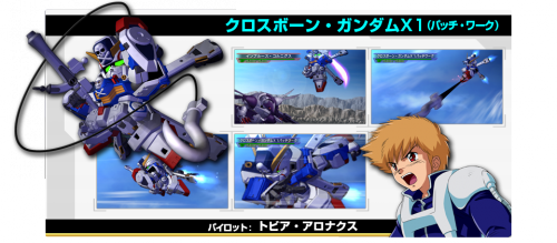 SD Gundam G Generations Overworld CrossBone Gundam X1 Pach Wak.png