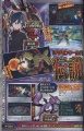 Digimon World Digitize 06.jpg