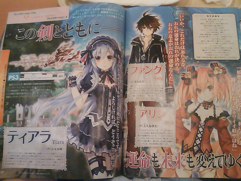 Archivo:Scans del juego Fairy Fencer F (1).jpg