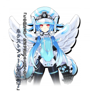 Hyperdimension Neptunia Victory II - Next White.png