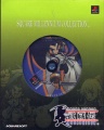 Brave Fencer Musashi (Playstation-NTSC-J) caratula delantera edición millenium edition.jpg