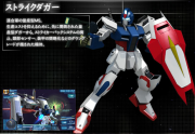 Gundam SEED Battle Destiny Strike Dagger.png