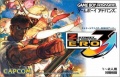 Street Fighter Zero 3 Upper (Caratula GBAdvance Jap).jpg