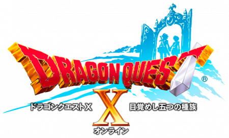 Dragon Quest X logo.png