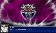 Super Robot Taisen UX Imagen 27.jpg