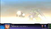 Super Robot Taisen Z3 Imagen 167.png