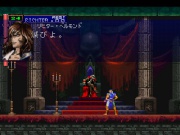 Akumajou Dracula X-Gekka no Yasoukyoku (Saturn NTSC-J) juego real 002.jpg