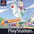 Bomberman Fantasy Race (Playstation Pal) caratula delantera.jpg