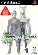 Digital devil saga 1 ps2 cover.jpg