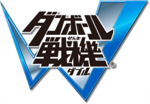 Logo japonés Little Battlers eXperience W.png