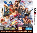 Project X Zone carátula japonesa.jpg