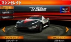 Coche 06 Lucky & Wild Wisdom juego Ridge Racer 3D Nintendo 3DS.jpg